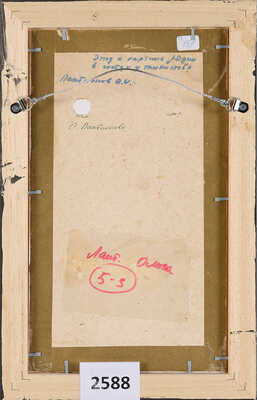 Лактионов Александр Иванович. Лот из двух предметов: